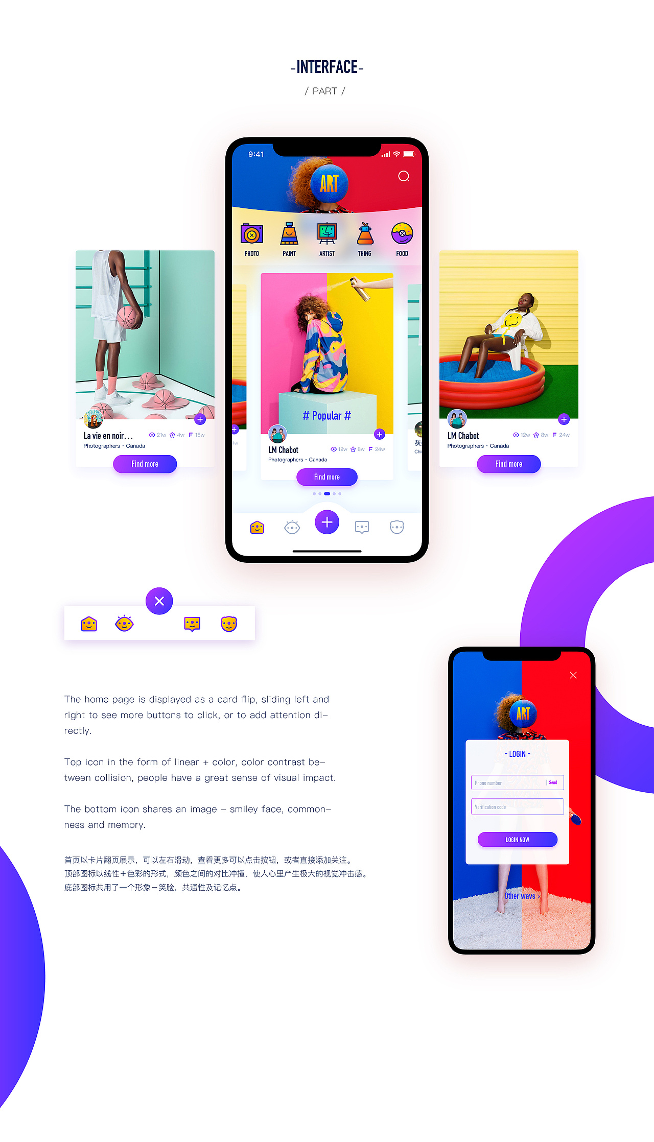 APP设计 · 入秋集(图ZMTI3NDM3OTA0) - APP界面 - 站酷设计师黑马青年原创素材 - 站酷ZCOOL
