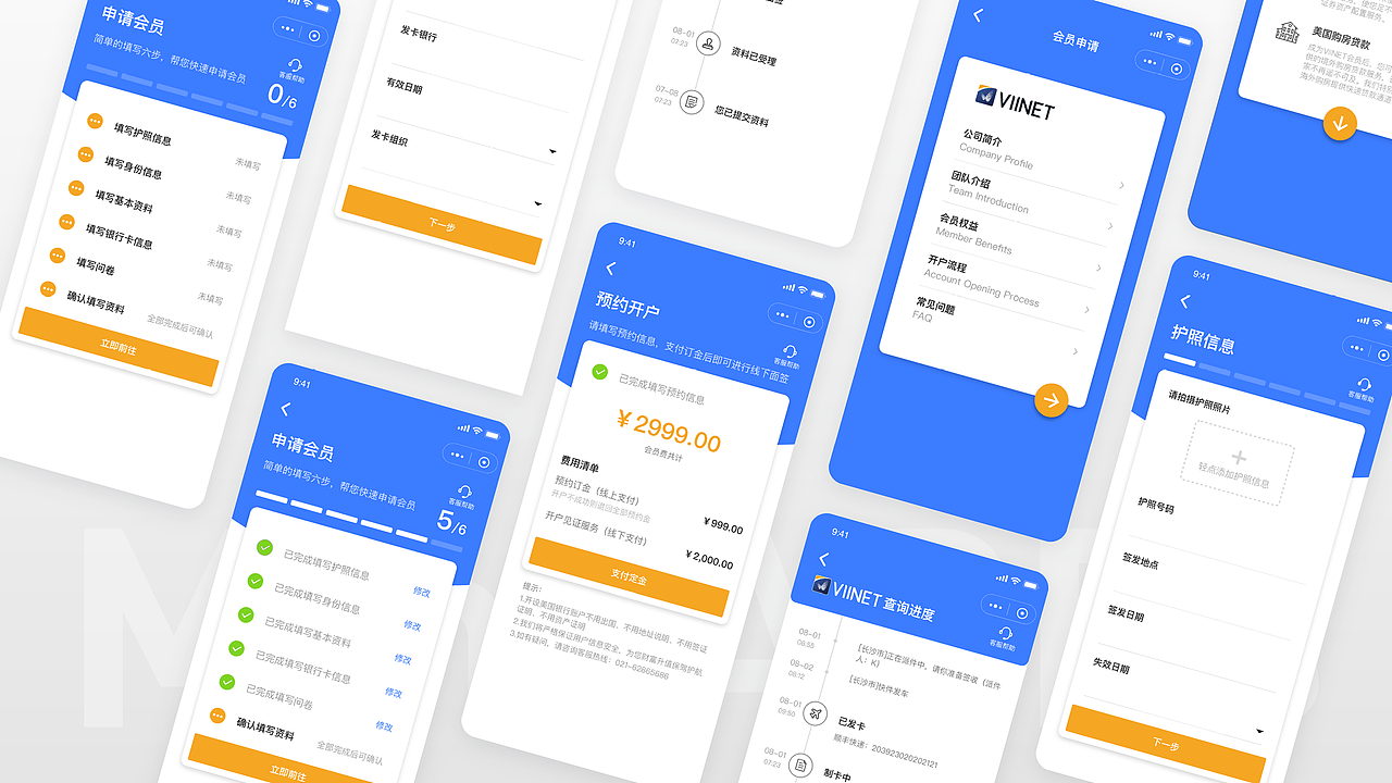 2021作品集（图ZMjQ2MTYxODM2） - APP界面 - 站酷设计师腾云驾雾的书生原创素材 - 站酷ZCOOL