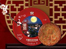 月饼铁盒包装设计