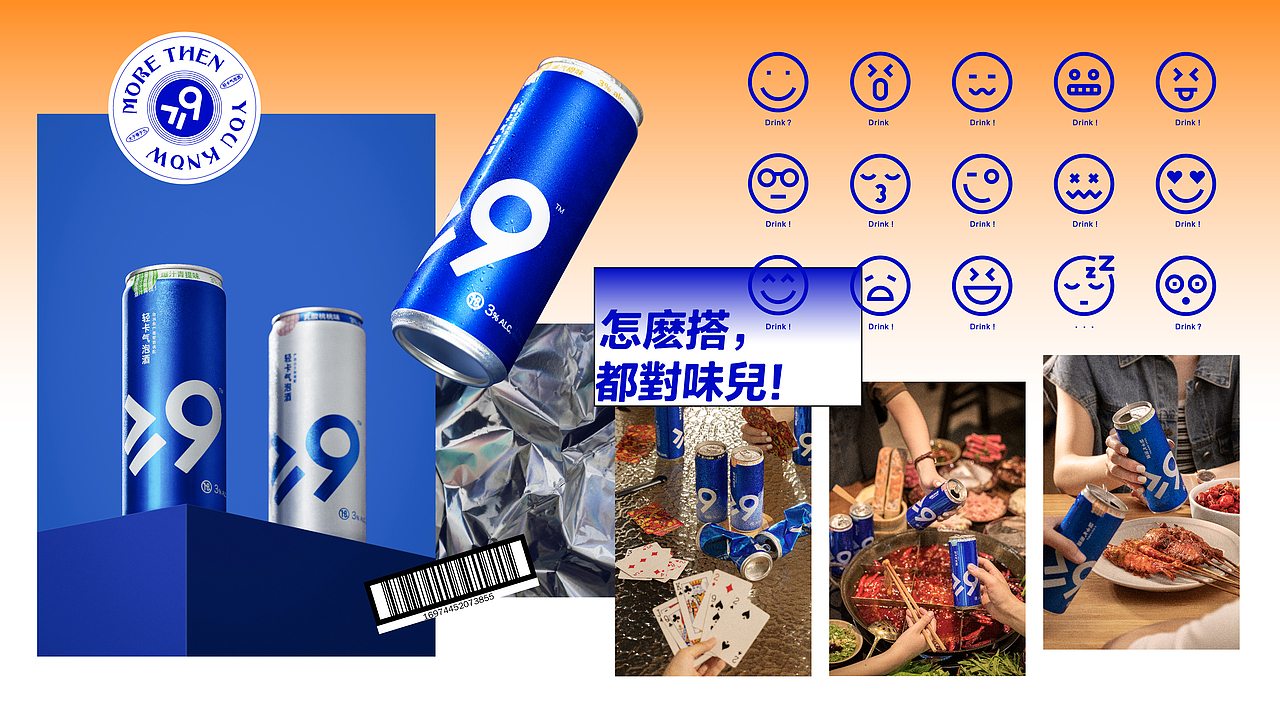 《大于等于九》产品视觉设计（图ZMjYyODg4MDk2） - 品牌 - 站酷设计师Rita瓶子原创素材 - 站酷ZCOOL
