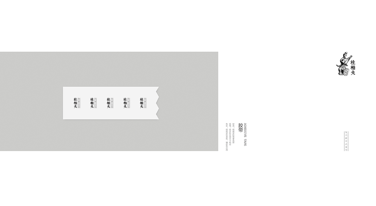 北京/杜柏夫/服装品牌视觉设计(图ZMTQ3NTI2NTI=) - 品牌 - 站酷设计师你好大海品牌设计原创素材 - 站酷ZCOOL
