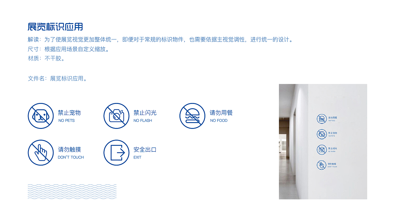 回溯蔚蓝·海洋环保艺术展(图ZOTM4OTQzOTI=) - 品牌 - 站酷设计师丶李超超原创素材 - 站酷ZCOOL