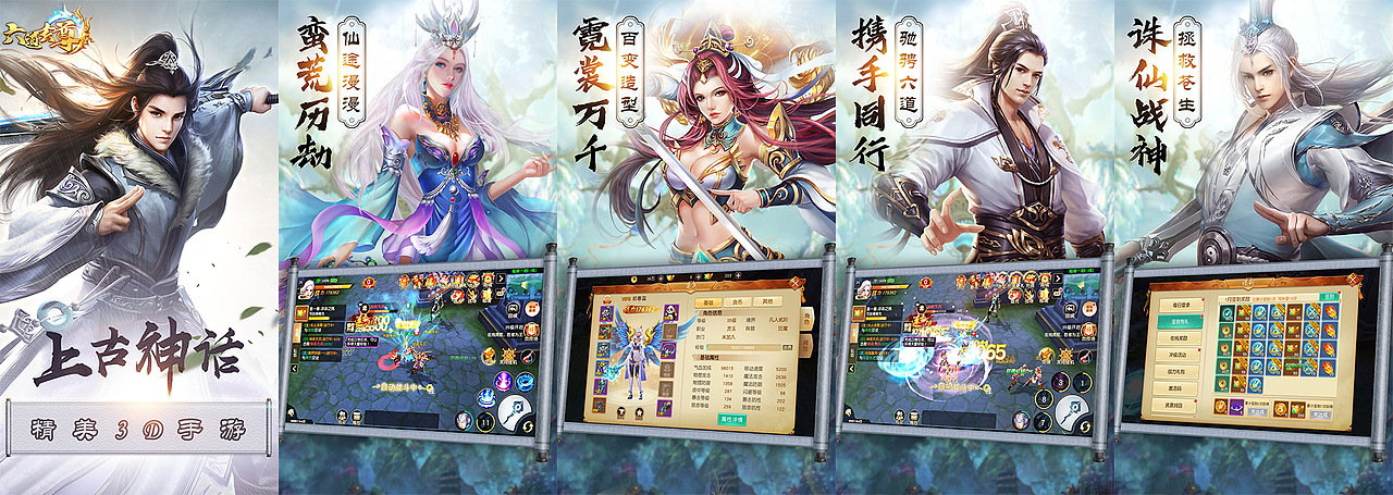 游戏五图（图ZMTk5MDc4NDMy） - 海报 - 站酷设计师火十樱攻原创素材 - 站酷ZCOOL