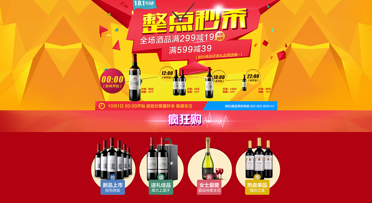 这个是未完成的半成品!!!!