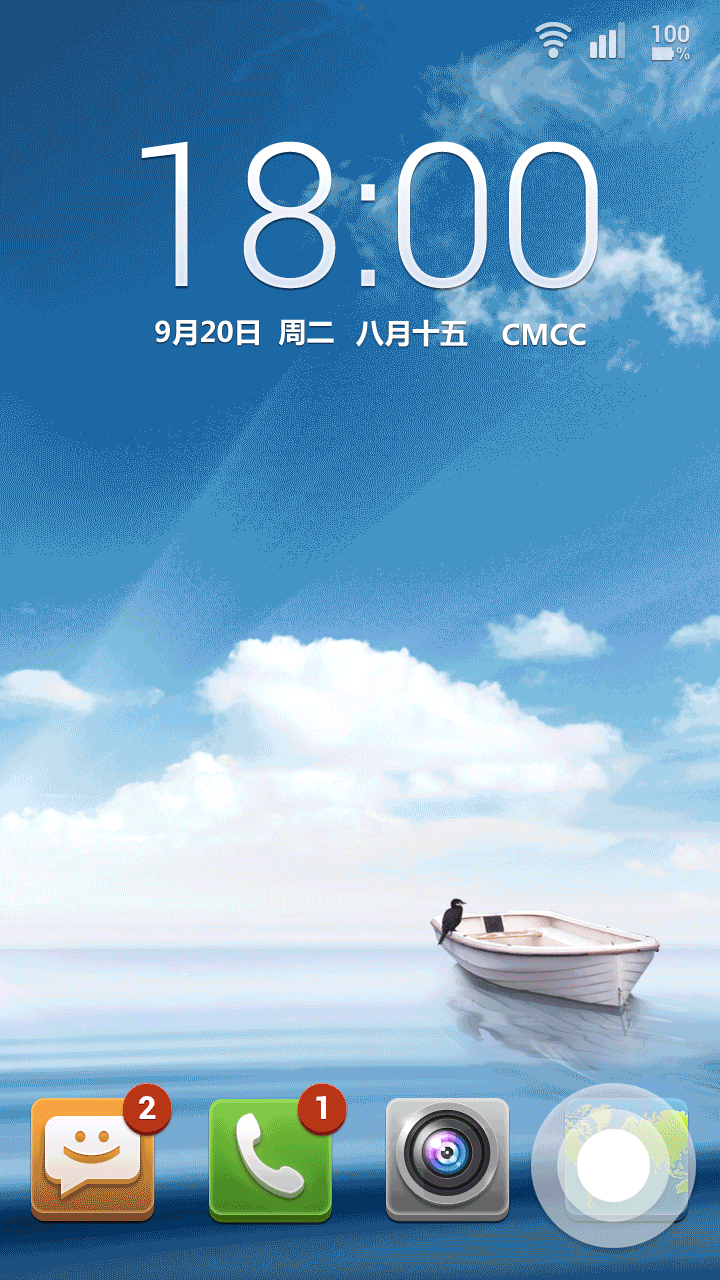 一组系统UI以及动效-2012设计回顾（图ZMjQ4MjQxMDA=） - APP界面 - 站酷设计师里今原创素材 - 站酷ZCOOL