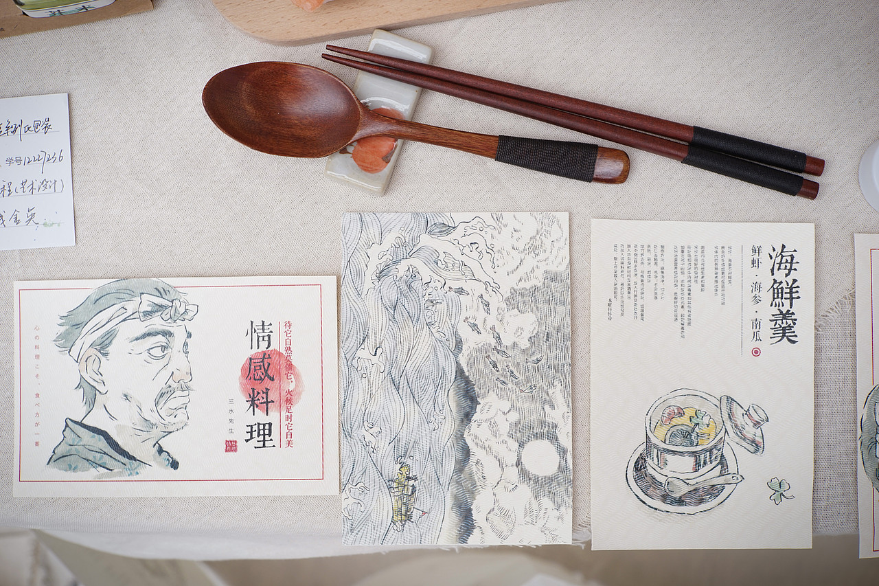 「三水」日式系列化包装（图ZNTA2MjQ5NzI=） - 包装 - 站酷设计师苏三君_原创素材 - 站酷ZCOOL