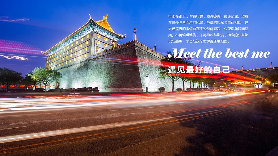 原创作品:魅力西安印象大雁塔兵马俑旅行攻略