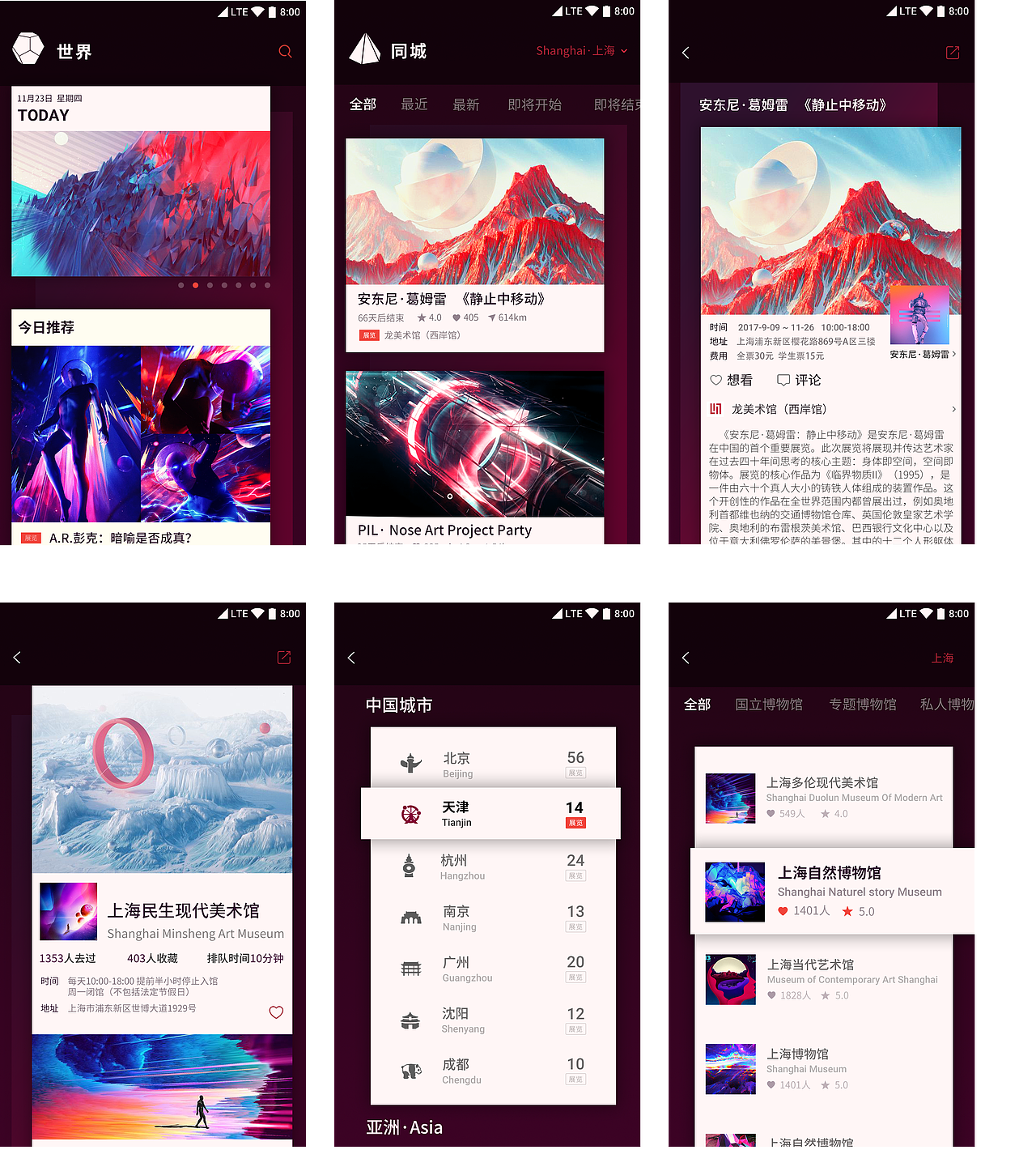 Exhibition Go  艺术展类app