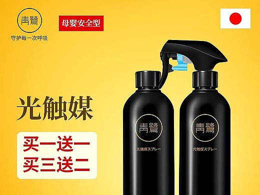 主图优化 系列（个人主页-ZMzA1Nzg0NzY=） - 电商 - 站酷设计师云起wcyf原创素材 - 站酷ZCOOL