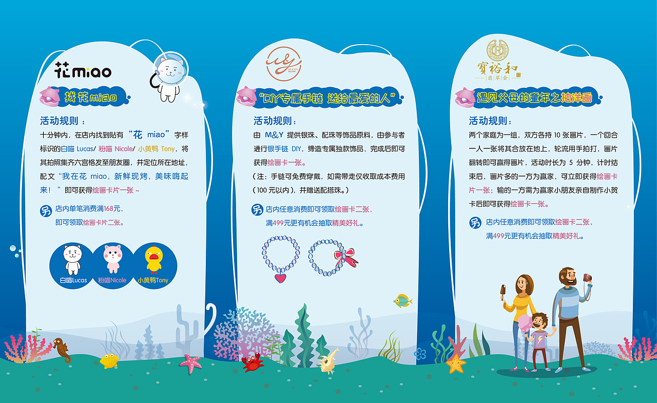 商场活动画面（图ZMjAxNzgzNzM2） - 宣传物料 - 站酷设计师ayres原创素材 - 站酷ZCOOL