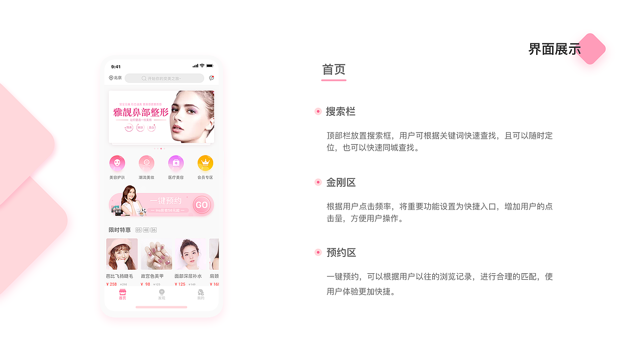 作品集（图ZMjIwNzQwMTcy） - APP界面 - 站酷设计师Bear_刘坦克原创素材 - 站酷ZCOOL
