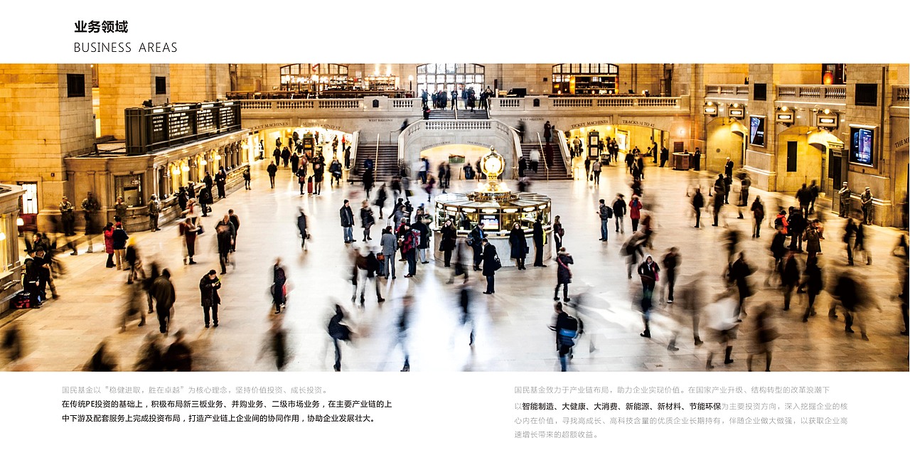 国民基金【2015画册】（图ZNTgyMTM4ODA=） - 书籍/画册 - 站酷设计师金金金万岁原创素材 - 站酷ZCOOL