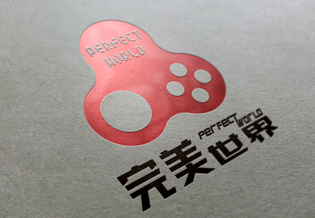 完美世界，成就完美