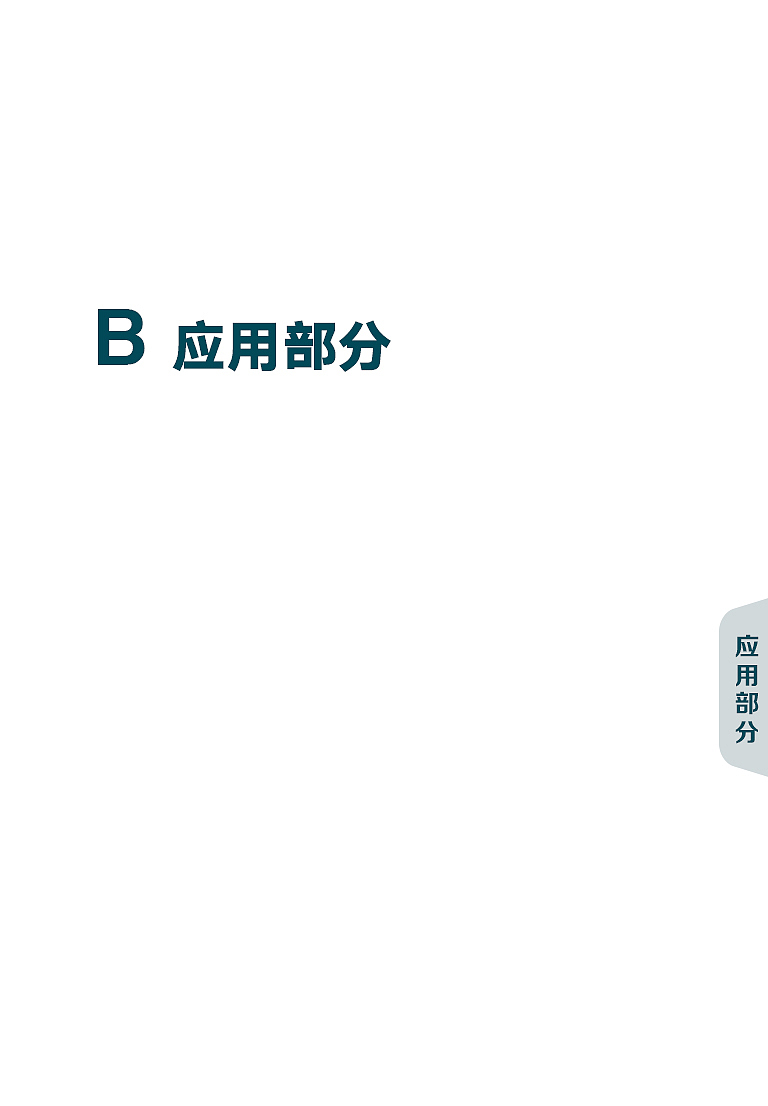 工作室VI手册（图ZOTYxODkxOTI=） - 品牌 - 站酷设计师fyt22原创素材 - 站酷ZCOOL