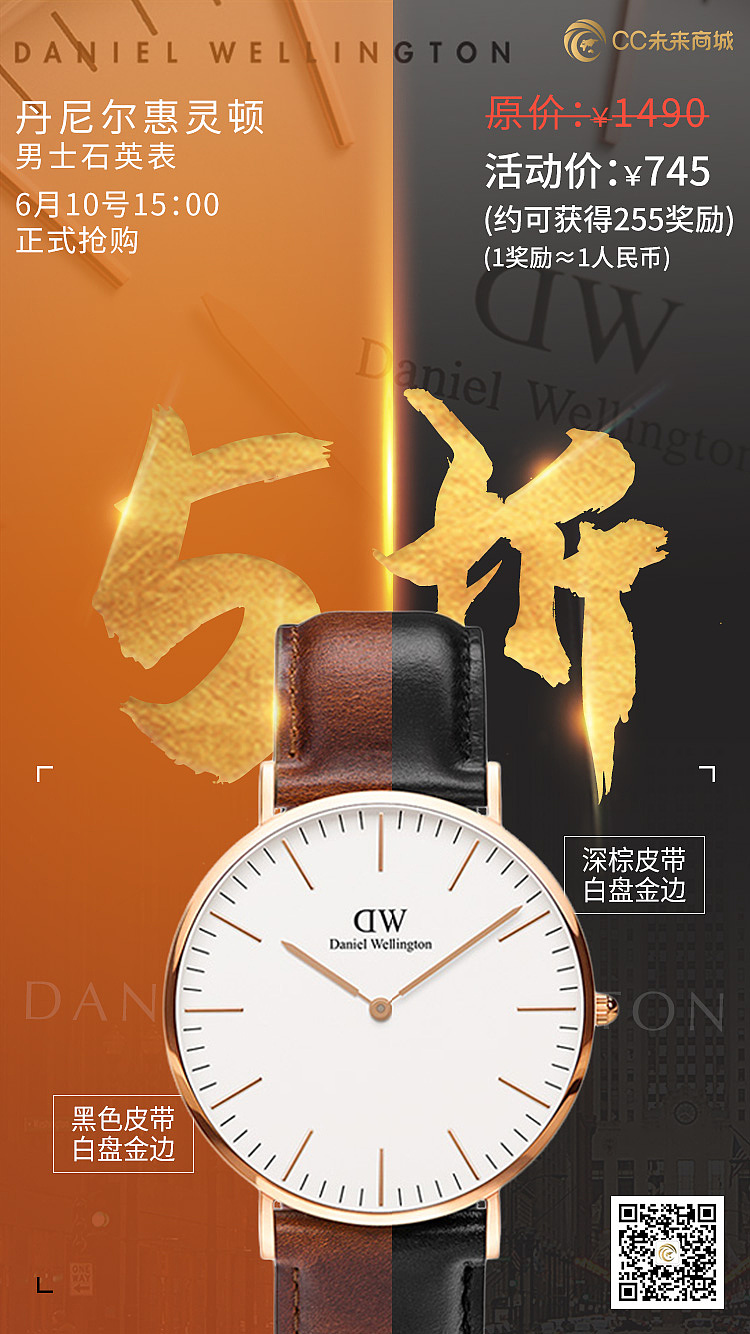 海报/BANNER/H5/动图/长图/折页/展架/VI等（图ZMTc3MzY2ODk2） - 海报 - 站酷设计师xueqin0106原创素材 - 站酷ZCOOL