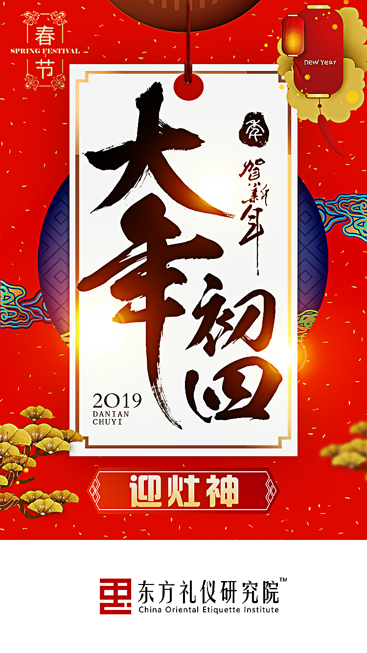 海报（礼仪日常朋友圈）2（图ZMTg2OTgyMzg4） - 海报 - 站酷设计师逆时原创素材 - 站酷ZCOOL