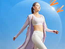 彩妆美妆日化