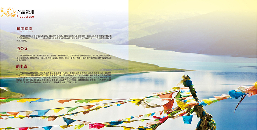 千颂祥音转经筒品牌logo