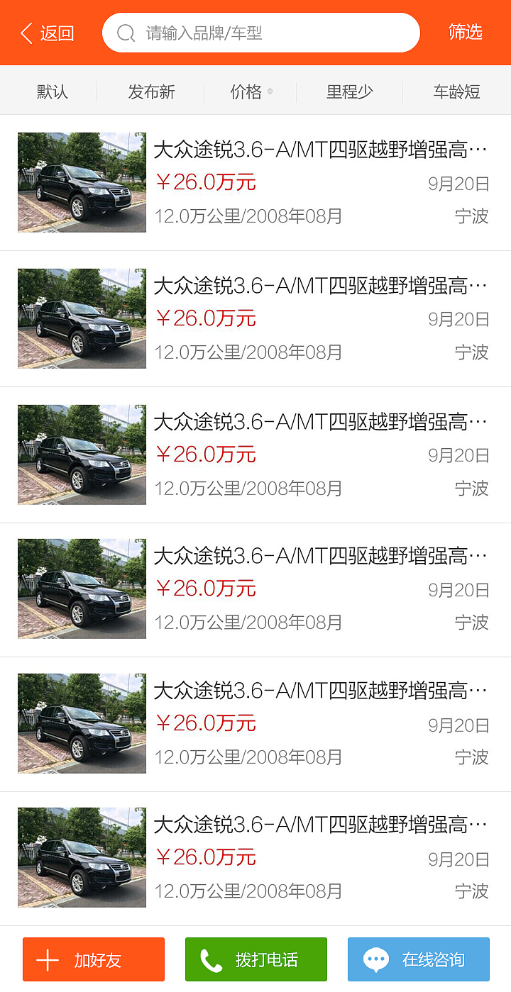 手机网站（图ZNTM3NzQzMTY=） - 企业官网 - 站酷设计师快乐王百万原创素材 - 站酷ZCOOL