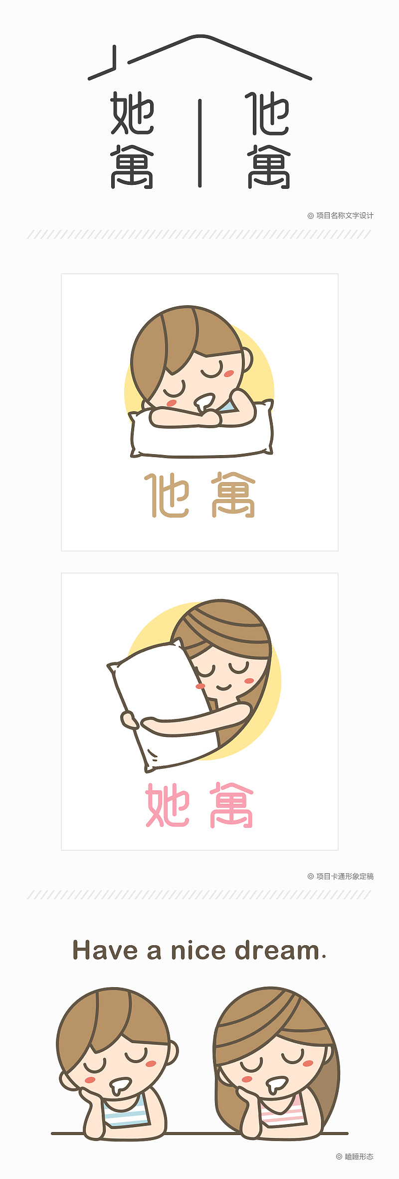 TA寓logo（图ZNjc3Njk4MDg=） - Logo - 站酷设计师Tioooz原创素材 - 站酷ZCOOL