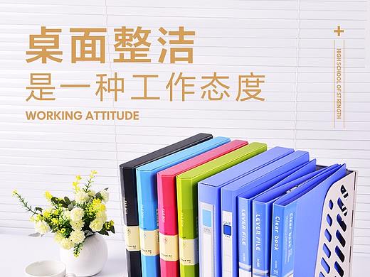 文件框详情页设计