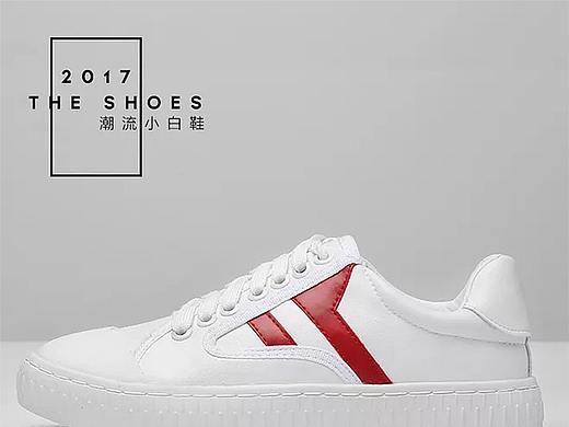 小白鞋详情页