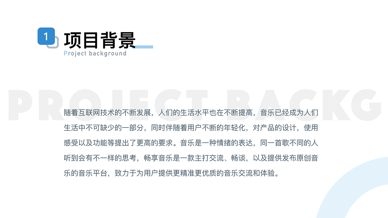 畅享音乐APP-概念设计（图ZMjA2NzE3MzM2） - APP界面 - 站酷设计师芭乐的可乐原创素材 - 站酷ZCOOL