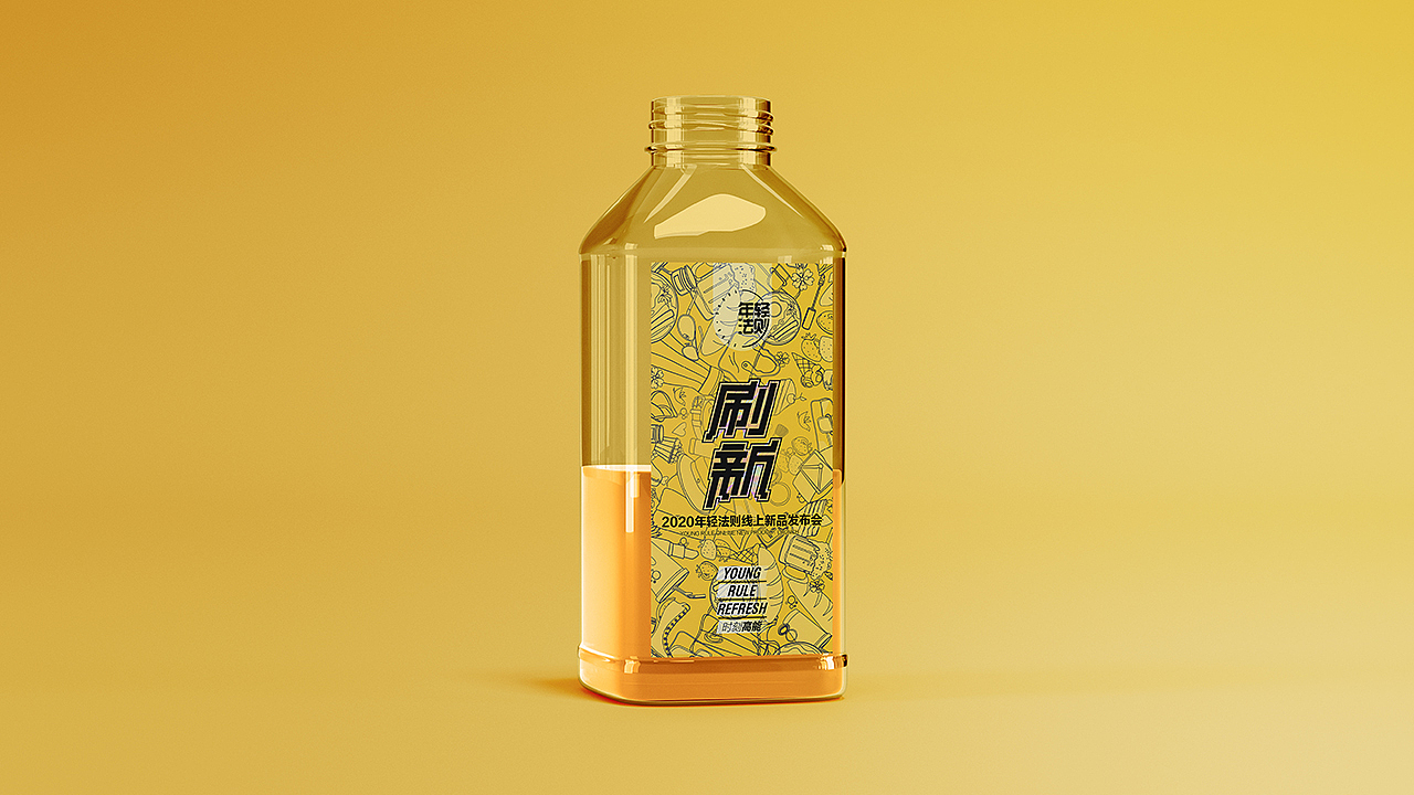 《刷新》线上直播发布会丨活动案例（图ZMjA4ODA4Mjg4） - 其他平面 - 站酷设计师微观视觉原创素材 - 站酷ZCOOL