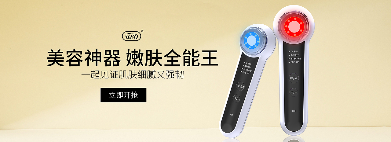 轮播（图ZMjgxMTU2MTY0） - 其他 - 站酷设计师M小莫莫原创素材 - 站酷ZCOOL