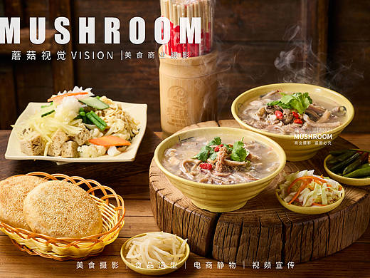 美食摄影 | 羊汤拍摄
