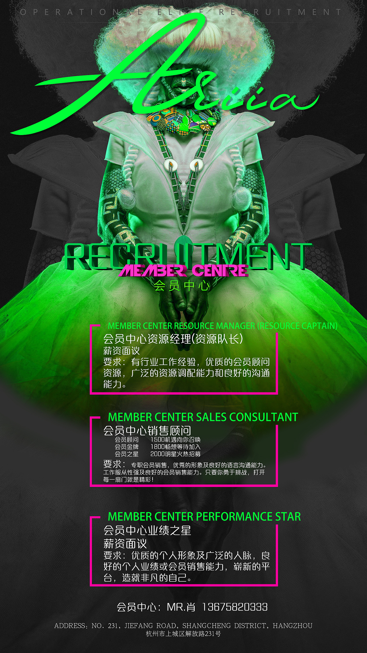 招聘（图ZMTcyMDcxMTQw） - 宣传物料 - 站酷设计师偷渡客狗沫原创素材 - 站酷ZCOOL