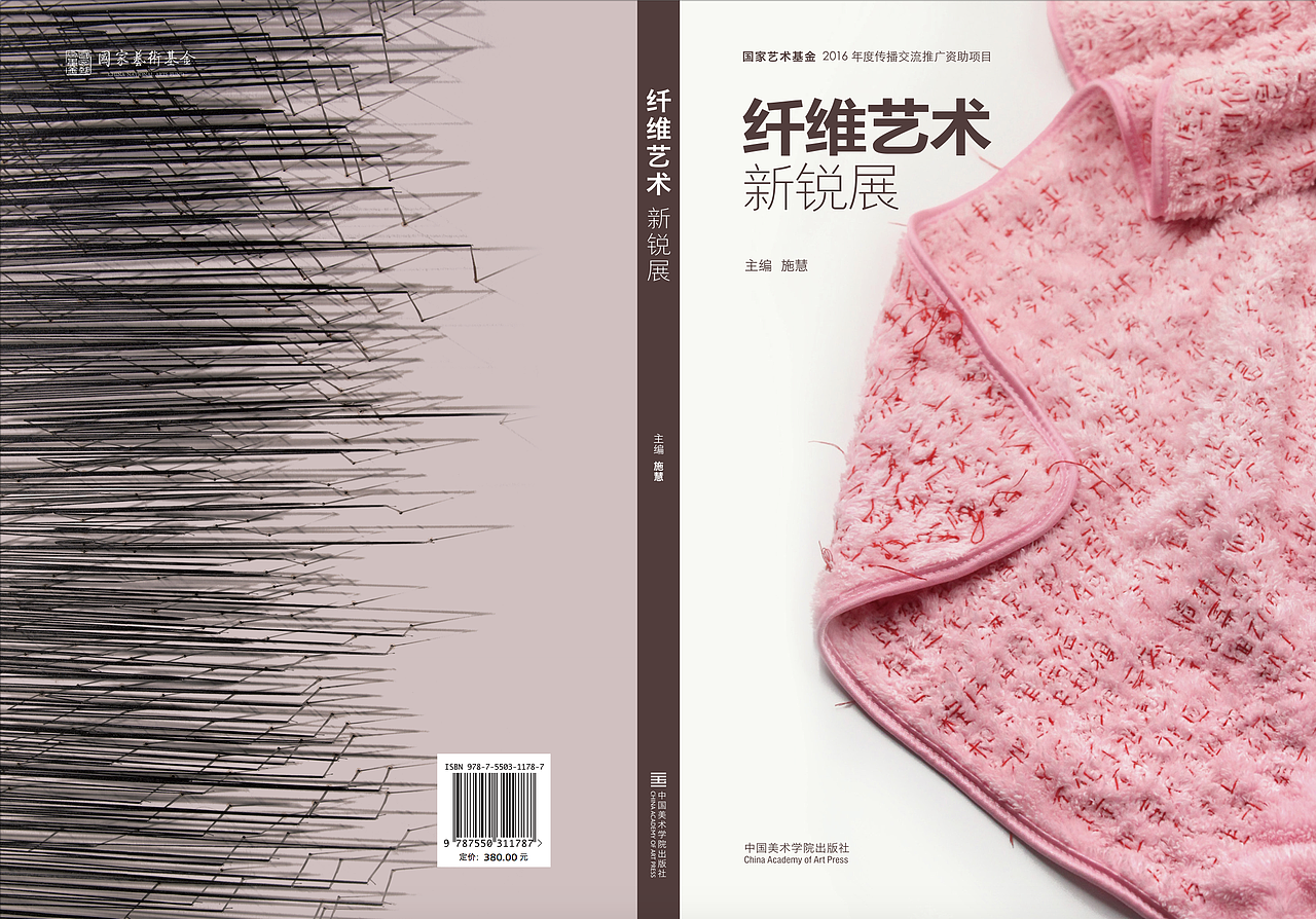 书籍画册（图ZMjEwMDYwODM2） - 书籍/画册 - 站酷设计师尛尛轩原创素材 - 站酷ZCOOL