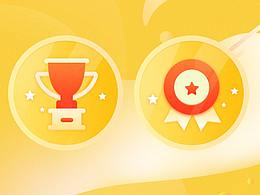 榮譽(yù)圖標(biāo)