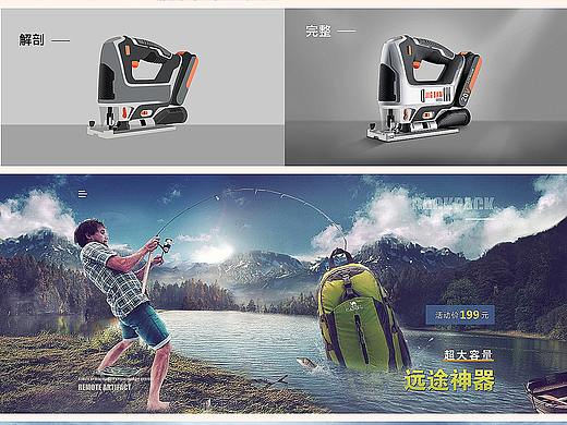 海报banner/海报设计/精修排版（个人主页-ZNTI1NTQyMzI=） - 海报 - 站酷设计师撅腚的小子原创素材 - 站酷ZCOOL