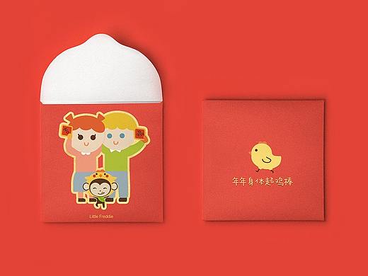 2017年春节红包设计