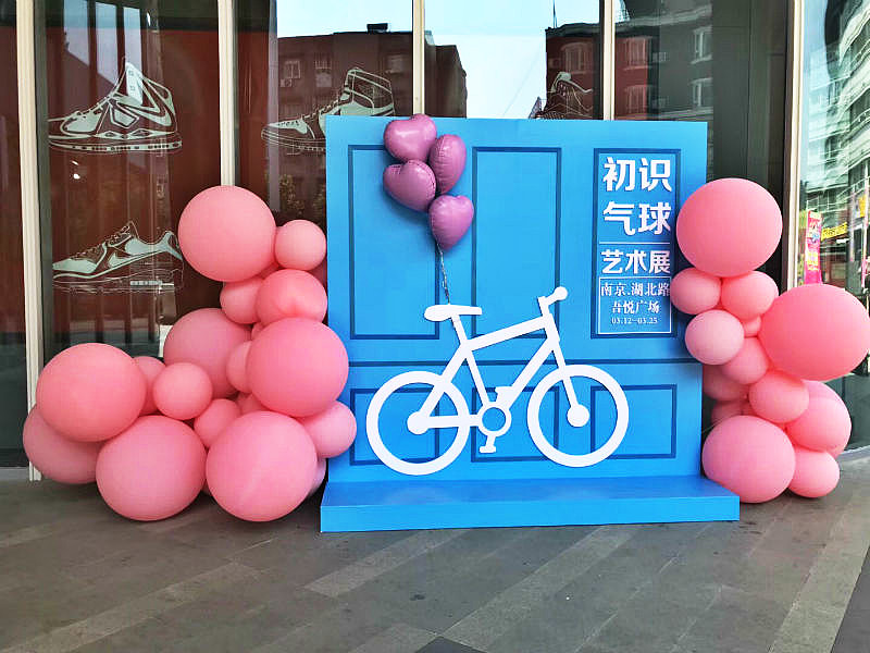 "初识气球艺术"场景美陈展