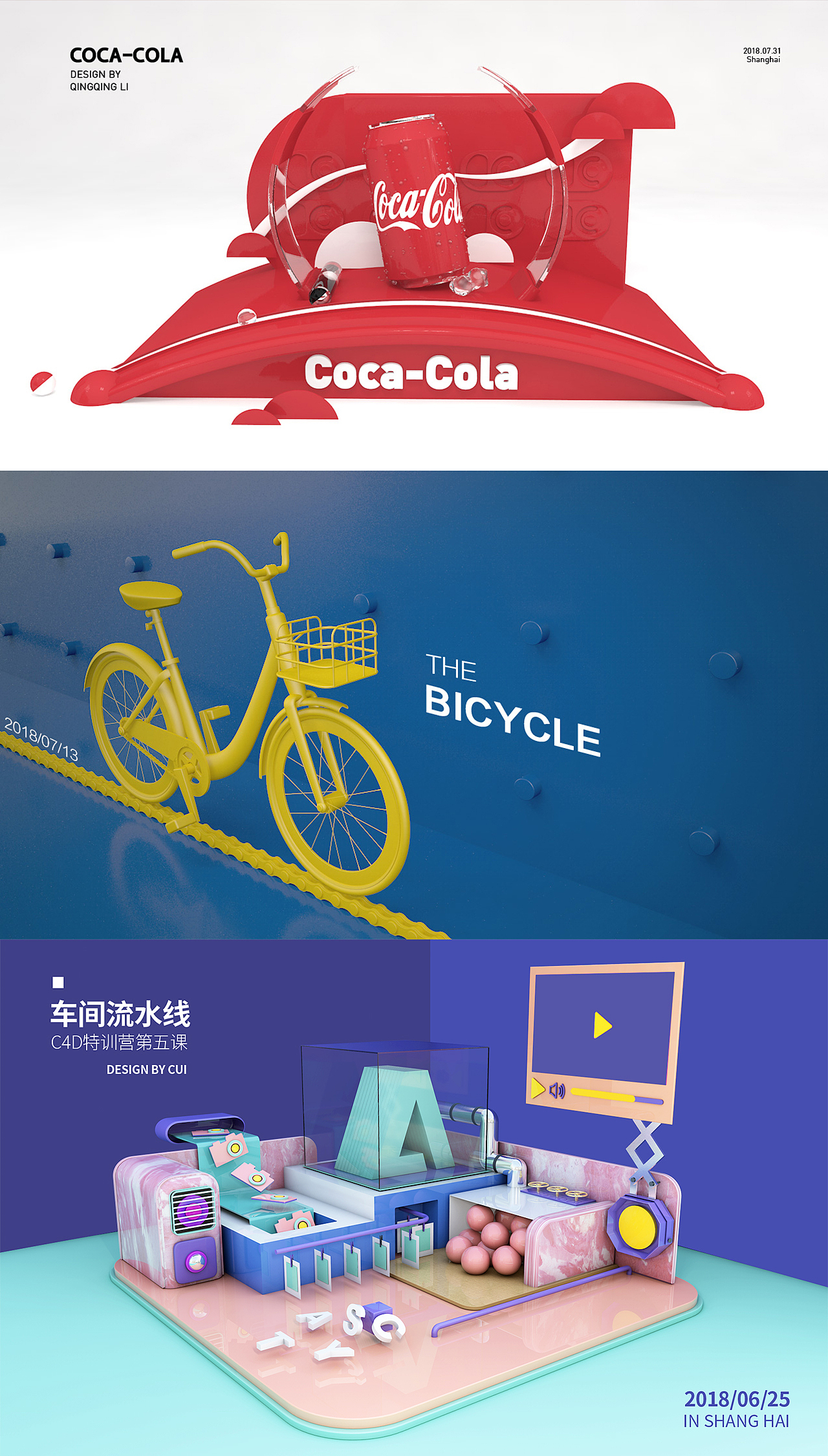 C4D作品零基础到进阶作品合集（图ZMTI3NzI0OTEy） - 其他网页 - 站酷设计师靖哥教你做C4D原创素材 - 站酷ZCOOL