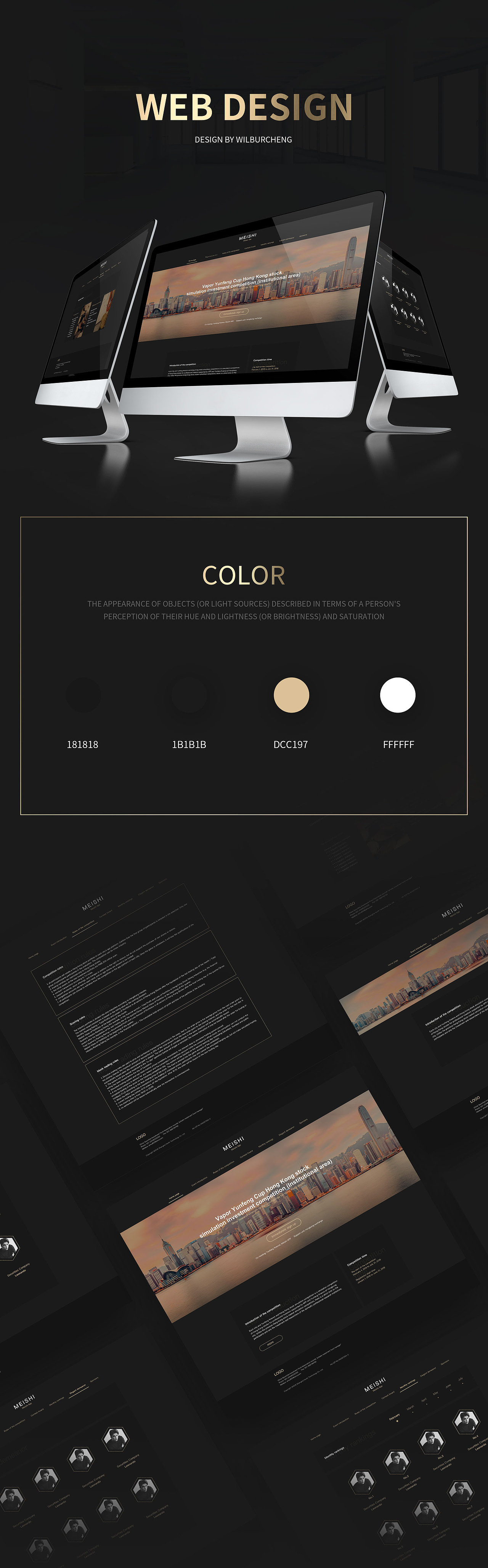 网页设计练习稿（图ZMTI4OTI0MjA0） - 运营设计 - 站酷设计师Vaporcheng原创素材 - 站酷ZCOOL