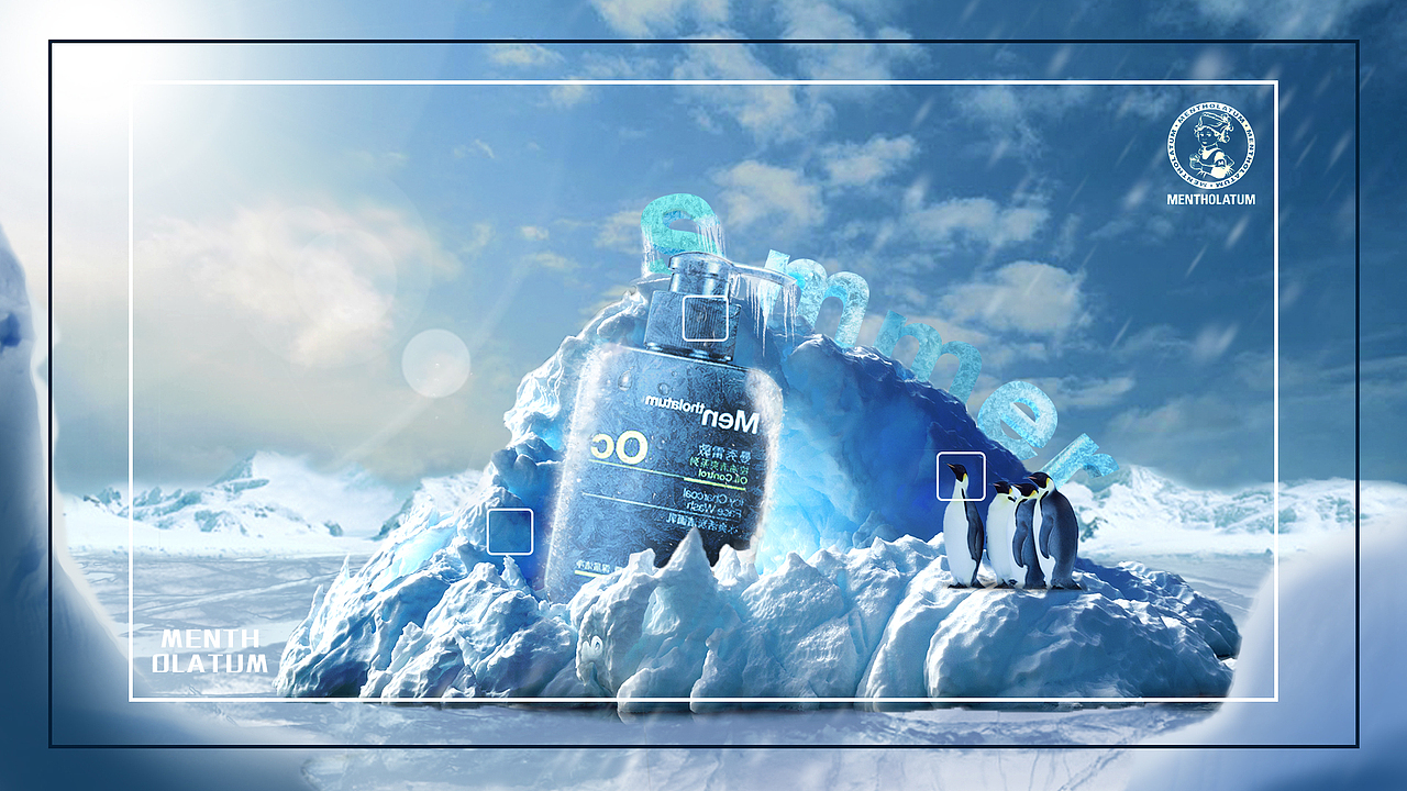 曼秀雷敦洗面奶合成海报|平面|海报|钟庭伟_临摹作品-站酷zcool