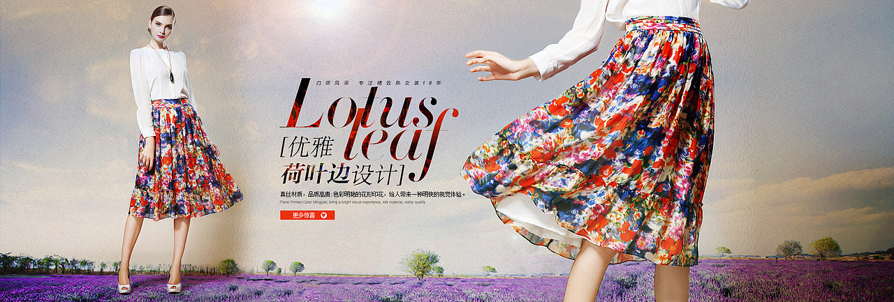 Banner（图ZMTY0MzMxNTUy） - 电商 - 站酷设计师_bob原创素材 - 站酷ZCOOL