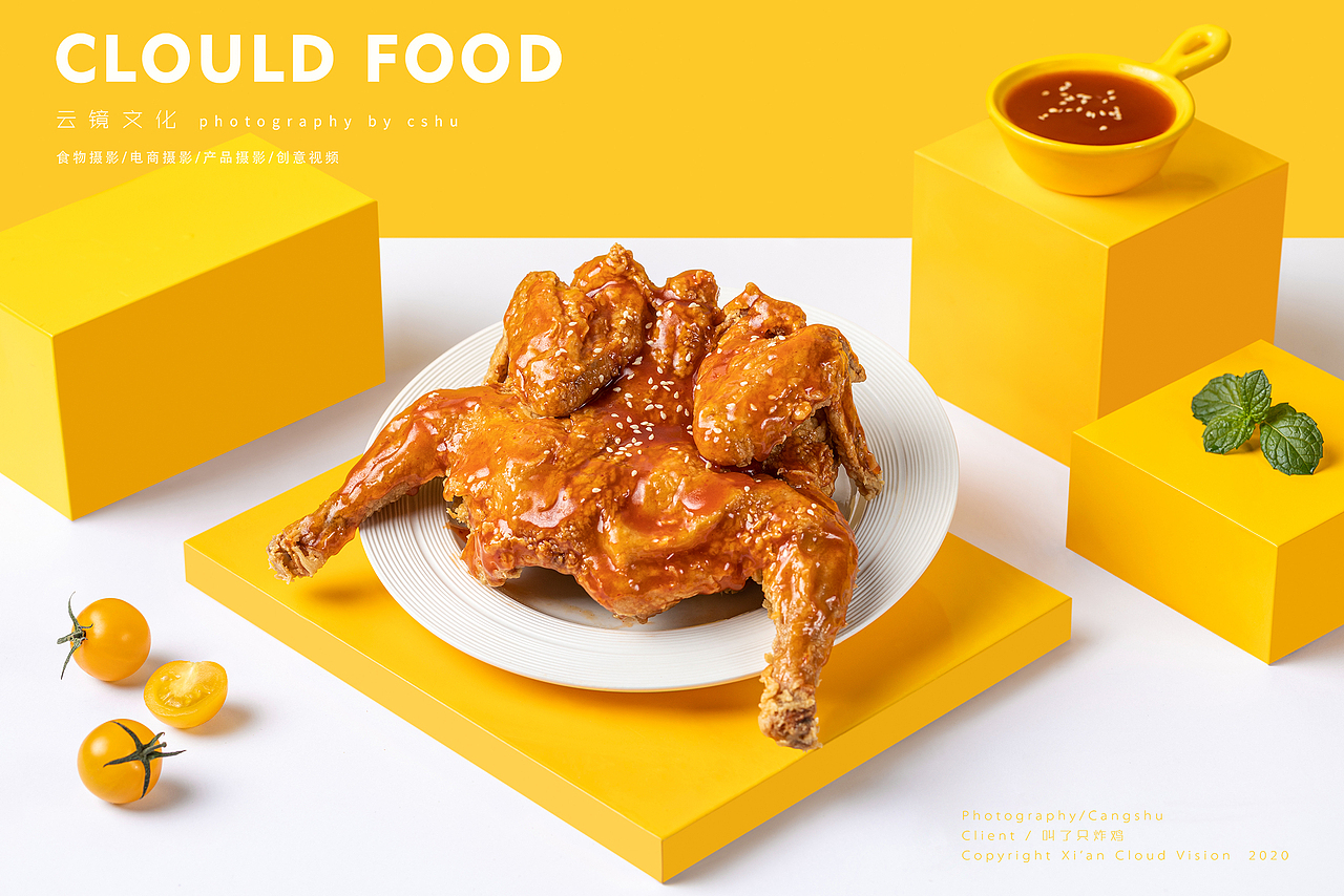 吃鸡吗？黄色的那种！叫了只炸鸡菜单升级！（图ZMjE0MzEzMzA4） - 产品摄影 - 站酷设计师云镜cloud原创素材 - 站酷ZCOOL