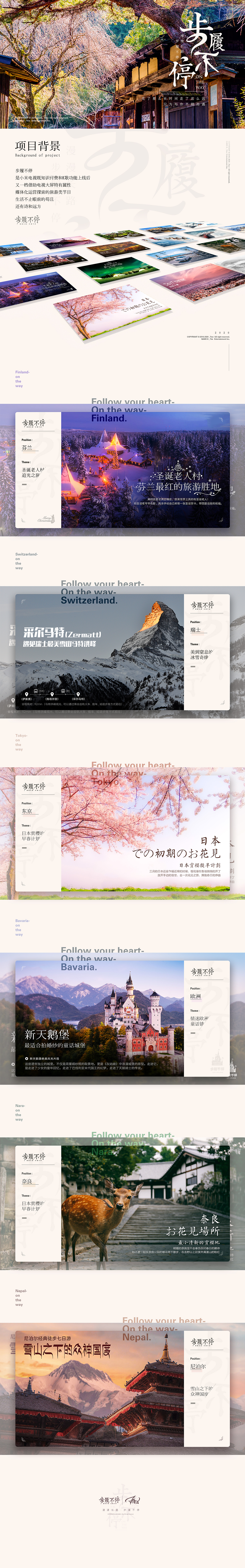 AWAKING | 2016-20Works