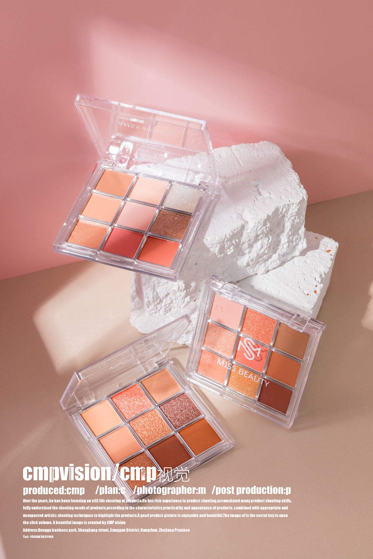 眼影腮红产品图拍摄