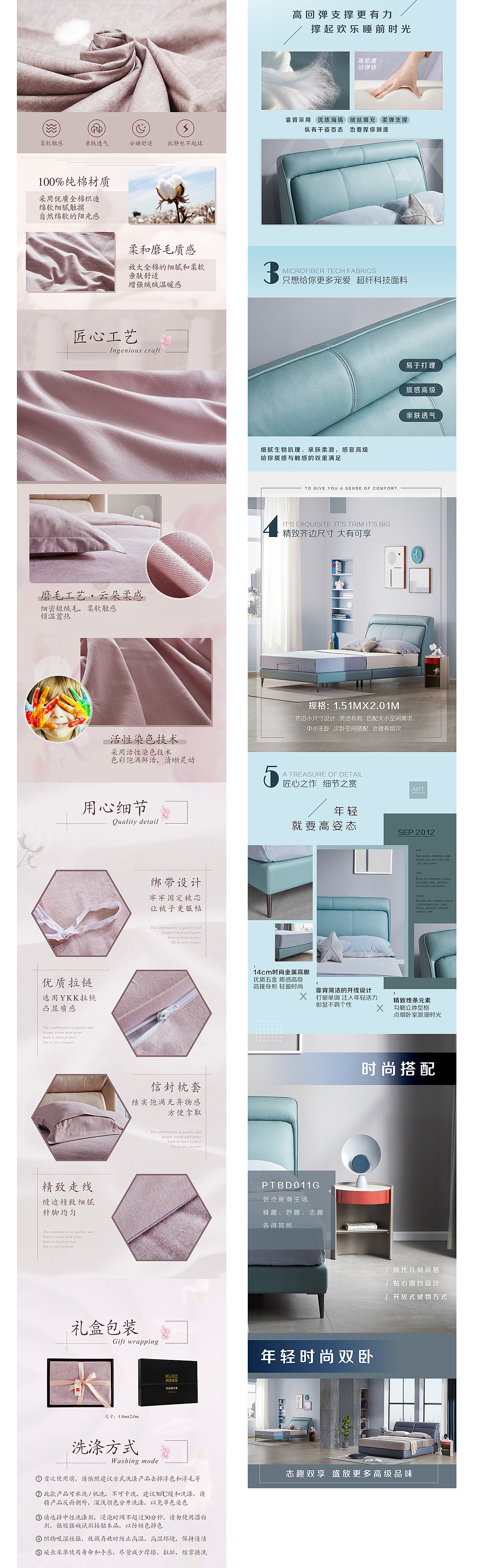 详情页（待整合完善）（图ZMjM0MDU2MDIw） - 海报 - 站酷设计师清水煮鸡蛋yy原创素材 - 站酷ZCOOL