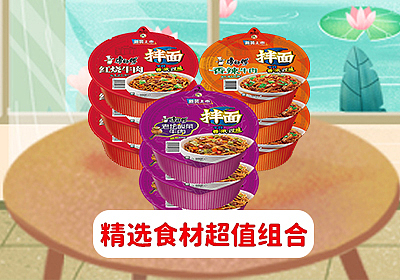 闪购（图ZMjY2OTM3NDIw） - 电商 - 站酷设计师Z301587460原创素材 - 站酷ZCOOL