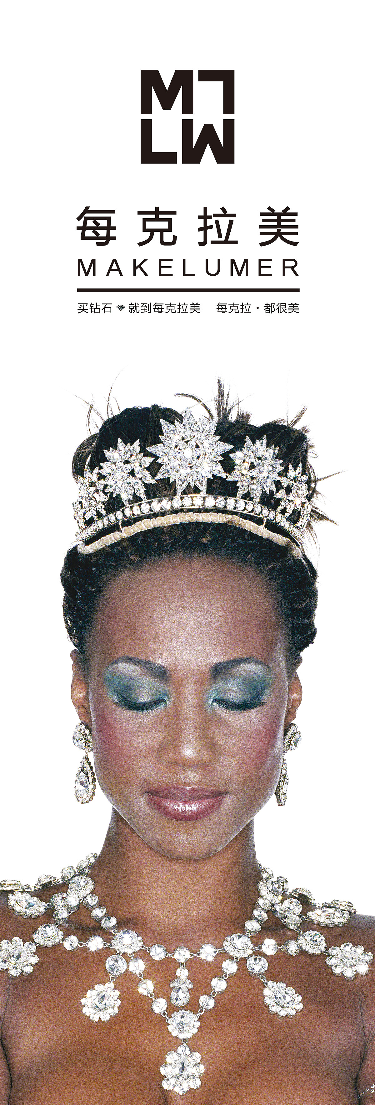 灯箱（图ZOTQ3ODE2OTY=） - 品牌 - 站酷设计师小阿仑原创素材 - 站酷ZCOOL