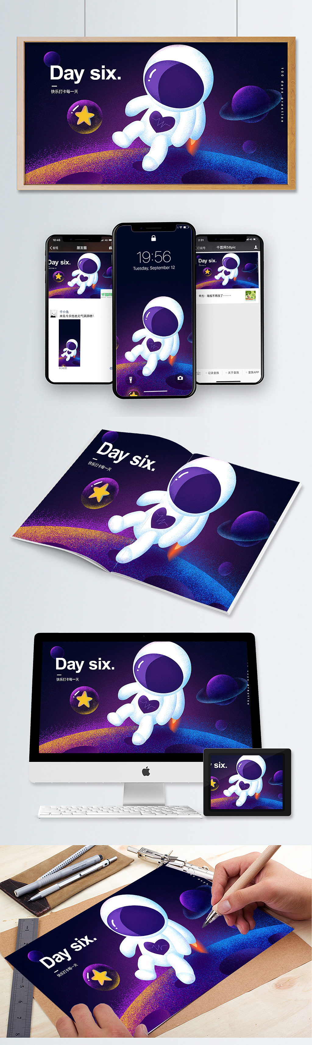 噪点插画练习（二）（图ZMTM3NDM2NjUy） - 图案 - 站酷设计师油焖葫芦原创素材 - 站酷ZCOOL