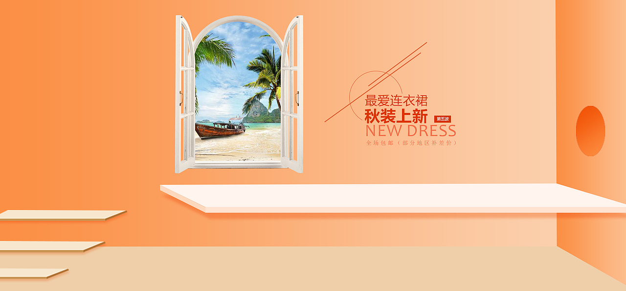 banner（图ZMTc5ODAzMzY0） - 海报 - 站酷设计师小括号丶原创素材 - 站酷ZCOOL