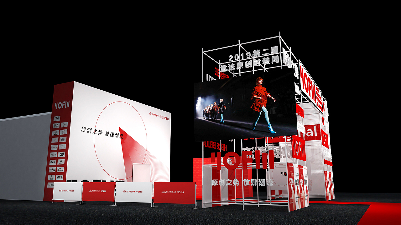 2019年第二届意法时装周（图ZMjMzMTQyODI0） - 舞台美术 - 站酷设计师长大的彼得潘原创素材 - 站酷ZCOOL