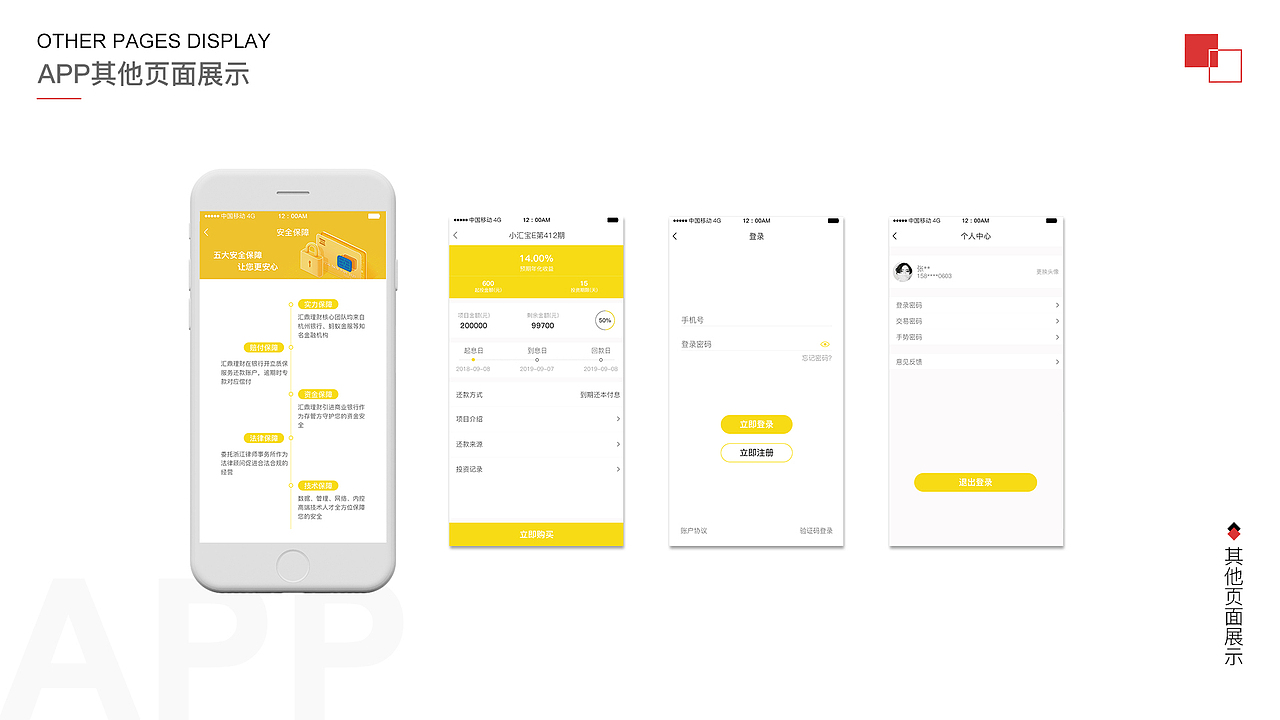 作品集（图ZMTMwOTMyNzA4） - 其他UI - 站酷设计师没心1原创素材 - 站酷ZCOOL